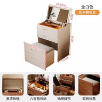 實木梳妝台小型臥室現代簡約化妝桌小戶型迷你翻蓋床頭收納櫃一體