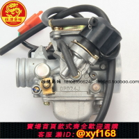{保固一年 可打統編}SYM 廈杏 三陽機車 XS125T-17 旗艦高手 GR125 化油器 原廠配件