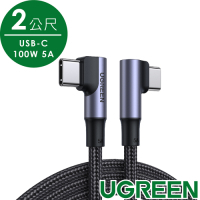 綠聯 100W 5A快充電線/傳輸線USB-C對USB-C金屬殼編織雙L版(2公尺)