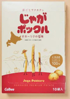 日版Calbee 卡樂B Potato Farm 薯條三兄弟 薯條禮盒 (17gx10包)此日期前最佳：2026年10月18日 平行進口 新舊版本隨機發貨