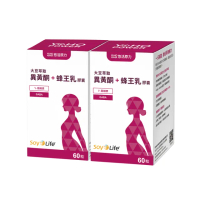【悠活原力】悠活大豆萃取異黃酮+蜂王乳膠囊2盒(60粒/盒 大豆異黃酮 更年期 GABA 助眠 母親節 禮物)
