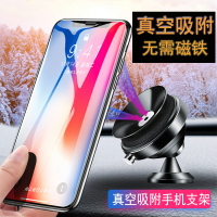 汽車載手機支架真空氣壓吸盤式出風口儀表臺手機導航支架真空吸附