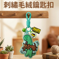 JOGUMAN 療癒系恐龍|刺繡 鎖匙扣 飾物 