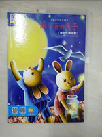 【書寶二手書T2／少年童書_DSN】睡不著的兔子_潘子薇