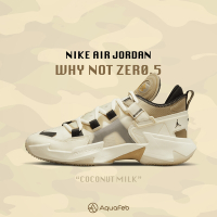 Nike Jordan Why Not .5 PF 男鞋 卡其色 運動 緩震 包覆 籃球鞋 DC3638-102