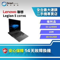 【創宇通訊│福利品】【筆電】聯想 Lenovo Legion 5 15ITH6 16+512GB 16吋 電競筆電