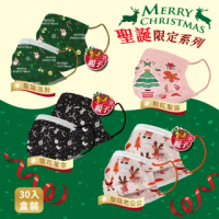 【釩泰Finetech】聖誕節 親子款 醫療平面口罩 30入/盒(可愛雪人/聖誕禮物/聖誕老公公)