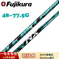 新款高爾夫球桿Fujikura SPEEDER NX一號木發球木綠色桿身 遠距離