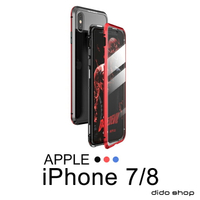 iPhone 7/8通用 4.7吋 雙面鋼化玻璃磁吸式手機殼 手機保護殼(WK034)【預購】