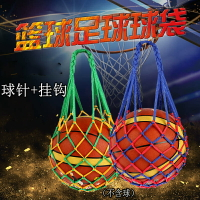 大球袋足球袋籃球包排球大網兜收納袋大容量訓練裝備雙肩大號球包