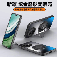 Thích hợp cho ốp điện thoại Redmi K80 Ultra có chân đế mờ, ốp bảo vệ chống rơi xoay được, có nam châ
