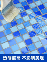 水池防水涂料魚池泳池防漏水透明防水材料補漏膠瓷磚專用堵漏王