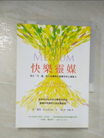 【書寶二手書T6／宗教_BC8】快樂靈媒：來自另一邊的生命課程＆啟動你的心靈能力_金‧羅素,  張志華, 舒靈