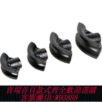 {最低價 公司貨}虎王手動液壓彎管機模具電動彎管機配件彎管配件1寸2寸3寸4寸5寸