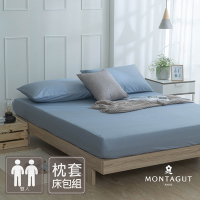 MONTAGUT-40支精梳棉三件式枕套床包組(紳士格-雙人)