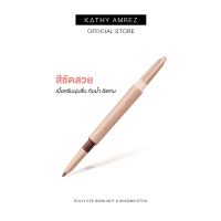 [COD] [เก็บเงินปลายทาง] Dolly Eye Kathy Amrez Dolly Eye Hightlight & Shading Stick