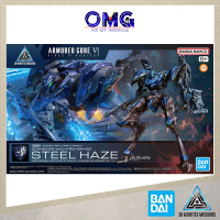 Bandai 30MM Armored Core VI Fires of Rubicon Schneider Nachtreiher /40E Steel Haze 67169 30 Minutes 