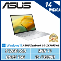 ASUS Zenbook UX3402VA 白霧銀(i5-13500H/16GB/512G)