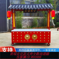 {臺灣公司貨 可打統編}小吃車餐車小推車三輪車擺攤復古不銹鋼多功能移動餐車商用擺攤車
