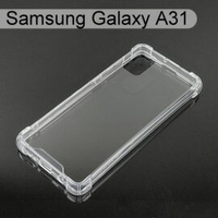 四角強化透明防摔殼 Samsung Galaxy A31 (6.4吋)