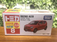Tomica NO 8 Suzuki Alto【MGM】