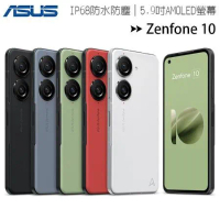 ASUS Zenfone 10 (8G/256G) 5.9吋旗艦手機◆