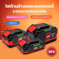 OSUKA แบตเตอรี่ลิเธียม 20V UltraCell+ 30 cells ความจุสูง 4.0Ah สำหรับเครื่องมือไฟฟ้า OCB-205/204/202