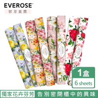 【Everose 愛芙蓉】芳香襯紙420mmX600mm(香氛任選/6張入/除臭/送禮)