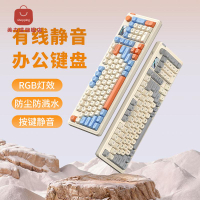 電腦鍵盤 機械鍵盤 鍵盤 辦公鍵盤 狼途98鍵靜音鍵盤鼠標套裝有線機械手感女生辦公游戲通用發光RGB