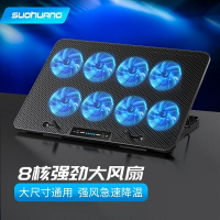 筆電散熱器 電腦散熱器 索皇筆記本散熱器底座14寸15.6寸游戲本手提電腦降溫排風扇水冷靜音支架板墊適用于蘋果聯想華碩戴爾惠普風冷【CM23533】