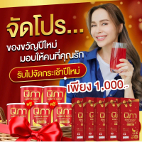 (2แถม3ปุก+5กล่อง) นิภารังนกผสมคอลลาเจน Nipa Collagen นิภา คอลลาเจน ไม่มีน้ำตาล 1กระปุก/105กรัม