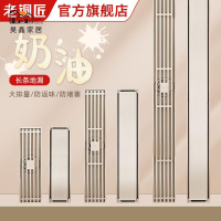 工廠現貨 免運 落水頭 地漏 水溝蓋板老銅匠地漏 防臭全銅拉絲奶油風洗衣機衛生間淋浴長條 隱形浴室地漏特惠/開立發票 全館八折 售後保障 H224