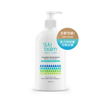 Suu Balm速效舒敏保濕乳 350毫升