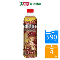 生活蘇格蘭紅茶590MLx4【愛買】