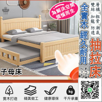 宅配免運【伸縮床架 實木床架】榻榻米床架 床架 子母床 臥室 單人床 抽拉式 雙人床架 伸縮床 收納床 Y