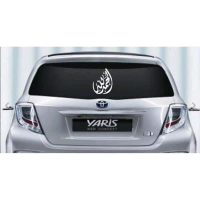 STIKER MOBIL STIKER KALIGRAFI STICKER ARAB STIKER KACA STICKER CUSTOM