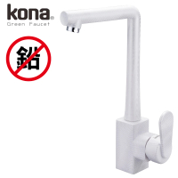 【kona】巧品廚房立式龍頭 白 ECO-SKM-01-PW05(無鉛 水龍頭 廚房龍頭)