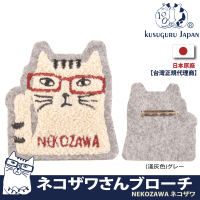 【Kusuguru Japan】日本眼鏡貓NEKOZAWA日本相良刺繡 絨毛立體造型 胸針 別針
