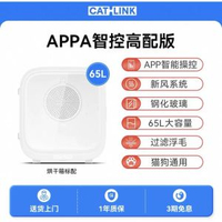內地直送 - GEM WAY宠物烘干箱猫咪自动吹干机家用吹毛烘干神器狗狗吹风吹水