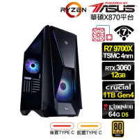 【華碩平台】R7八核GeForce RTX 3060{普魯托I50C}水冷電競電腦(R7 9700X/X870/64G D5/1TB/WIFI)