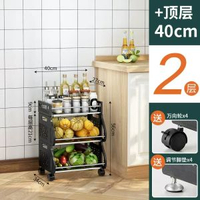 不鏽鋼廚房置物架落地多層儲物架廚房用品零食雜物收納帶輪置物架