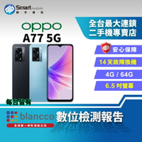 Oppo A77 5G的價格推薦- 2023年8月| 比價比個夠BigGo