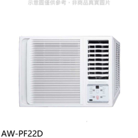 《滿萬折1000》聲寶【AW-PF22D】變頻右吹窗型冷氣(含標準安裝)