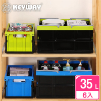 【KEYWAY 聯府】大米歇爾摺疊收納箱-6入 藍(堆疊收納 折疊收藏 置物箱 MIT台灣製造)