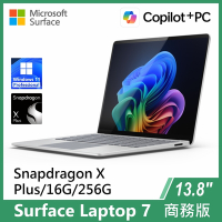 Microsoft 微軟 Surface Laptop 7 13.8吋/XP/16G/256G/W11P商務版輕薄觸控筆電