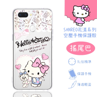 【Hello Kitty】OPPO R15 花漾系列 氣墊空壓 手機殼(搖尾巴)