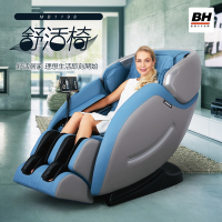 【BH】MB1198 舒活椅/按摩椅
