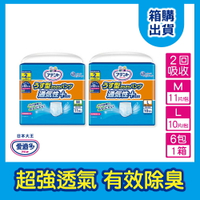 【日本大王】愛適多 超透氣舒適復健褲_M/LLx6包(箱購出貨)｜瘋加碼★滿額再享折扣
