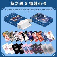 Joker Xue Joker Xue Small Card Peripheral Photo Polaroid Self-Print Card Box New Album Laser Lomo Ca