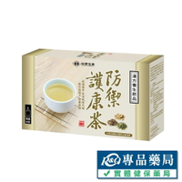 台塑生醫 防禦護康茶 20包/盒 專品藥局【2025063】